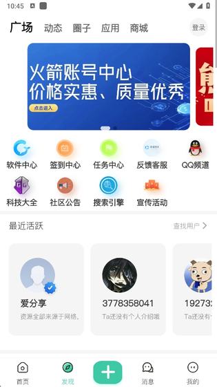 沐雨社区 - 官方正版下载与交流分享平台 Hero图